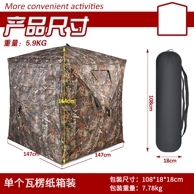 Tenda Mimetica Automatica per  - Watch Es recensione e prezzo